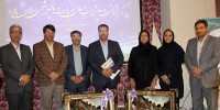 کسب رتبه دوم هیات ورزشهای رزمی استان یزد در همایش تجلیل از هیات های برتر استان